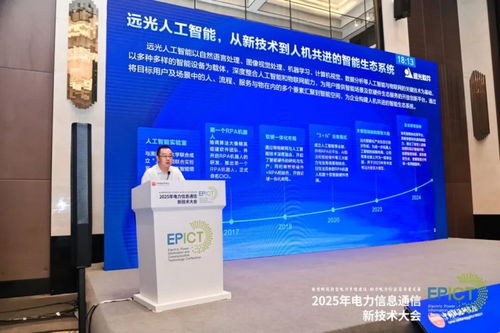 AI如何赋能电力企业 从流程超自动化到软件开发的洞察与应用实践