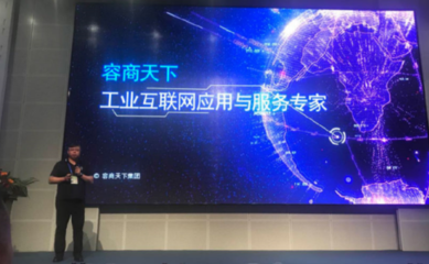 智能制造与工业软件 软件开发的战略角色