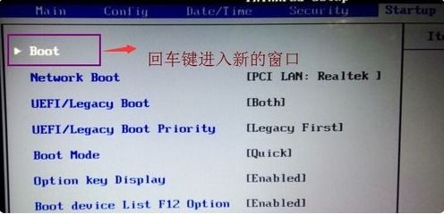 电脑需要按F11键才能进入系统的原因与解决方案
